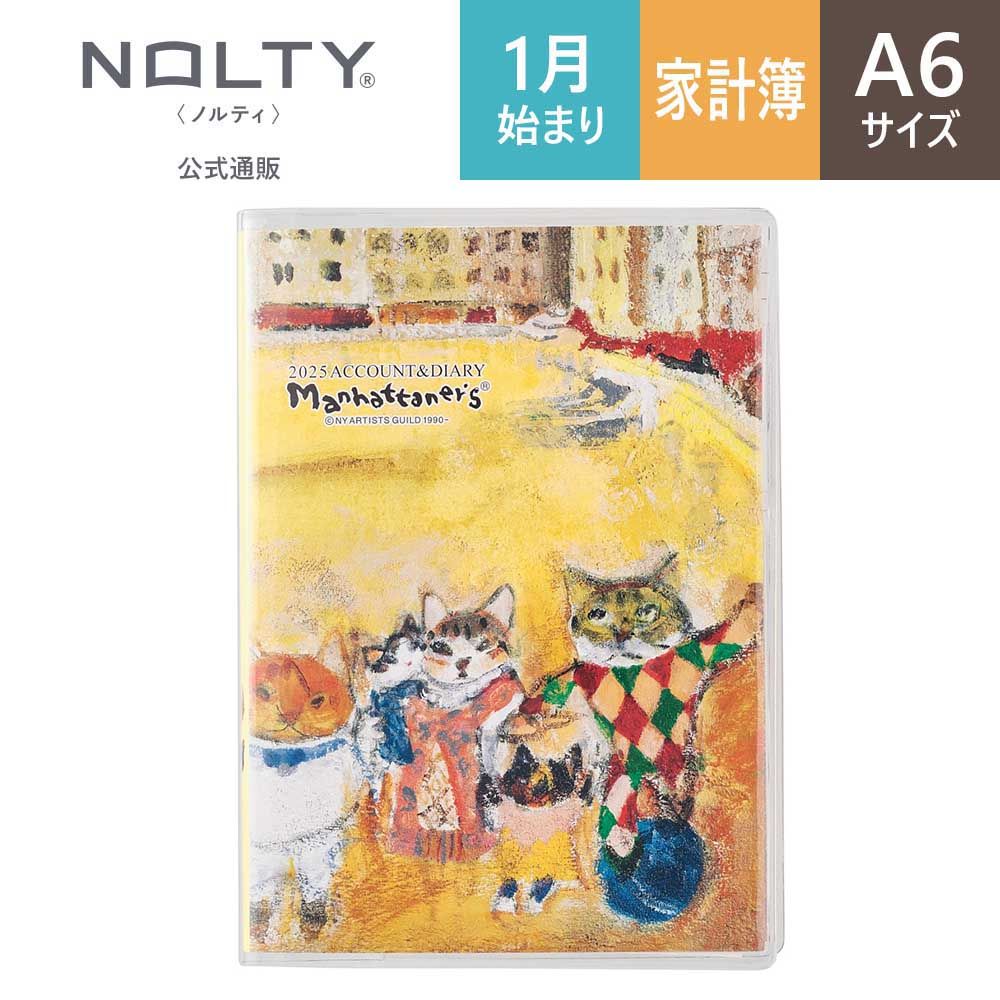 Yahoo! Yahoo!ショッピング(ヤフー ショッピング)2025年1月始まり家計簿 PAGEM by NOLTY ペイジェムマンハッタナーズアカウント＆ダイアリー（カンポ広場のお祭り）