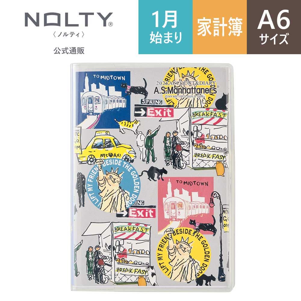 Yahoo! Yahoo!ショッピング(ヤフー ショッピング)2025年1月始まり家計簿 PAGEM by NOLTY ペイジェムＡ．Ｓ．マンハッタナーズアカウント＆ダイアリー（NYスポット・ツアー）