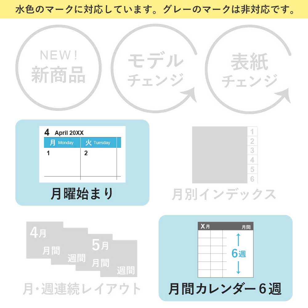 NOLTY 2025年4月始まり ウィークリー手帳 NOLTY(ノルティ