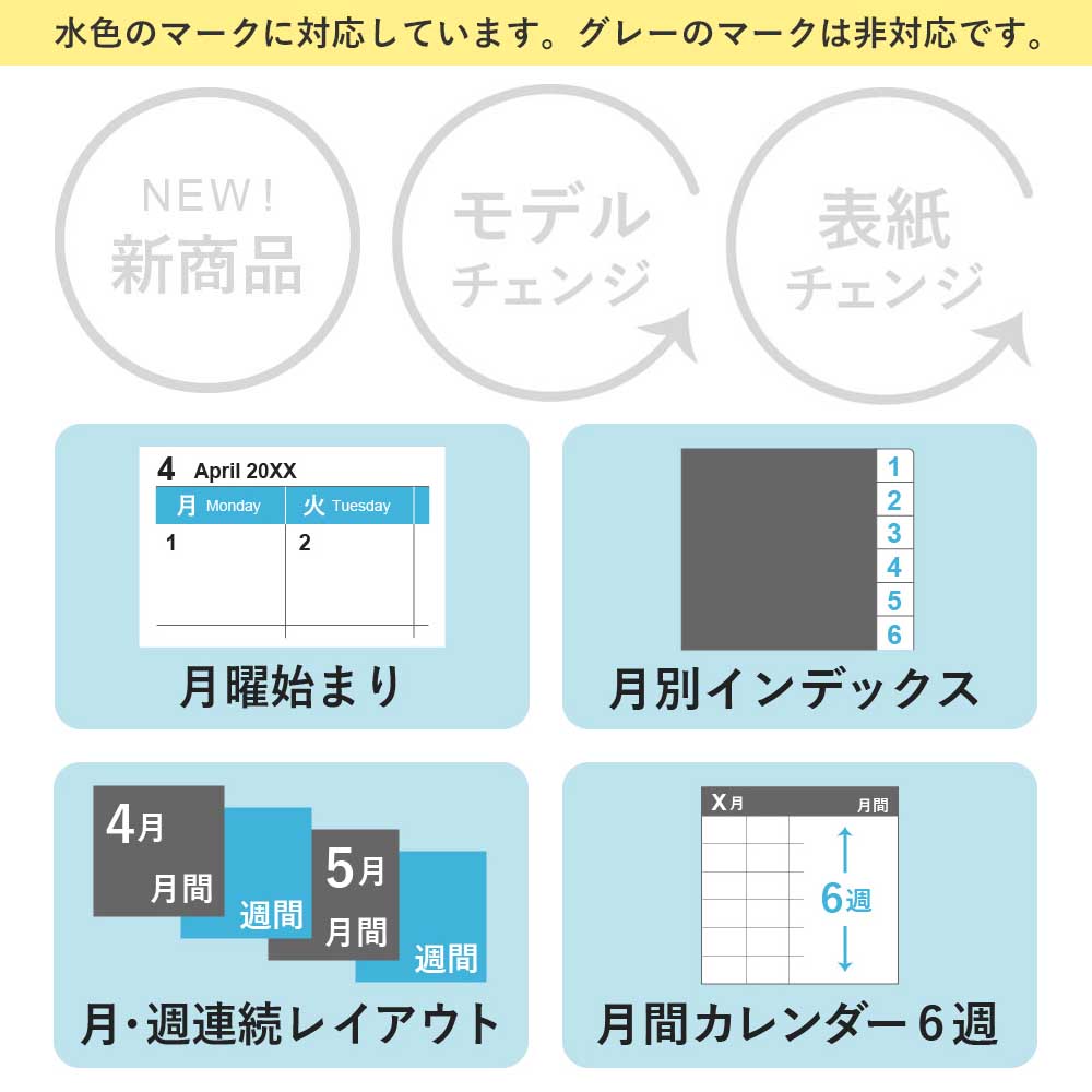 2025年4月始まり ウィークリー手帳 NOLTY(ノルティ) アクセスＡ５−５ | NOLTY | 09