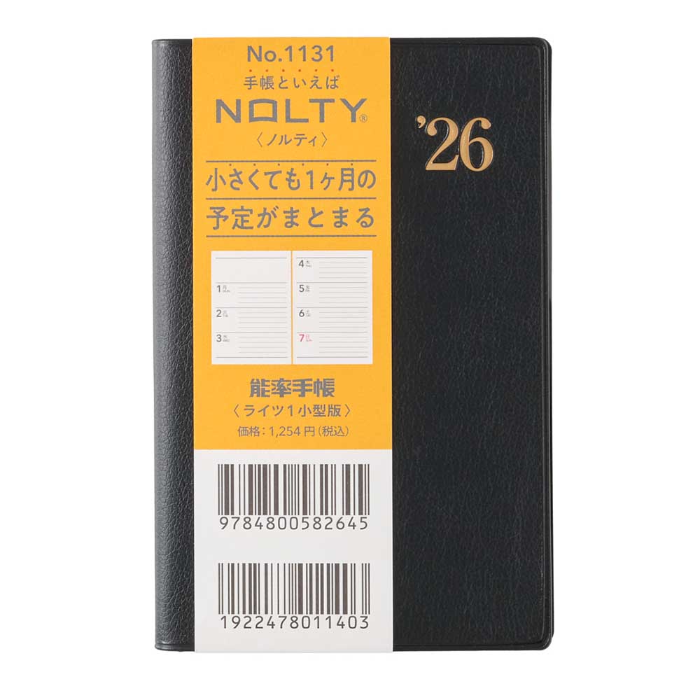 NOLTY（ノルティ） 2026年1月始まり 手帳 スケジュール帳 ダイアリー