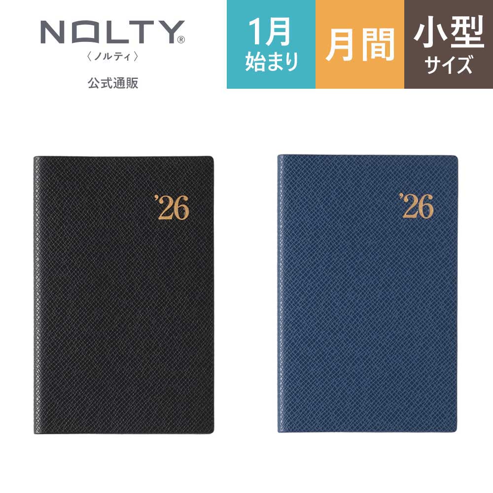 来年度ダイアリ手帳☆黒B6サイズ(月曜日始まり)薔薇トール高橋書店 