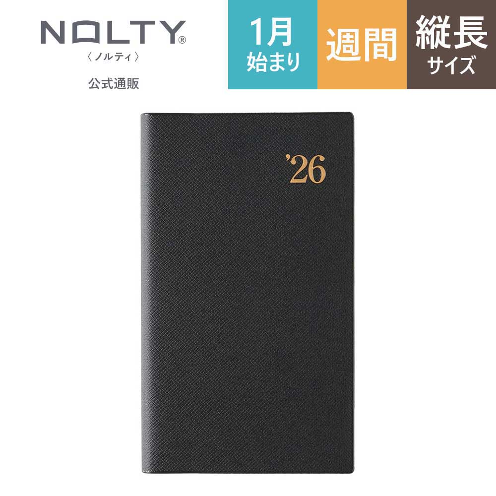 NOLTY（ノルティ） 2026年1月始まり 手帳 スケジュール帳 ダイアリー