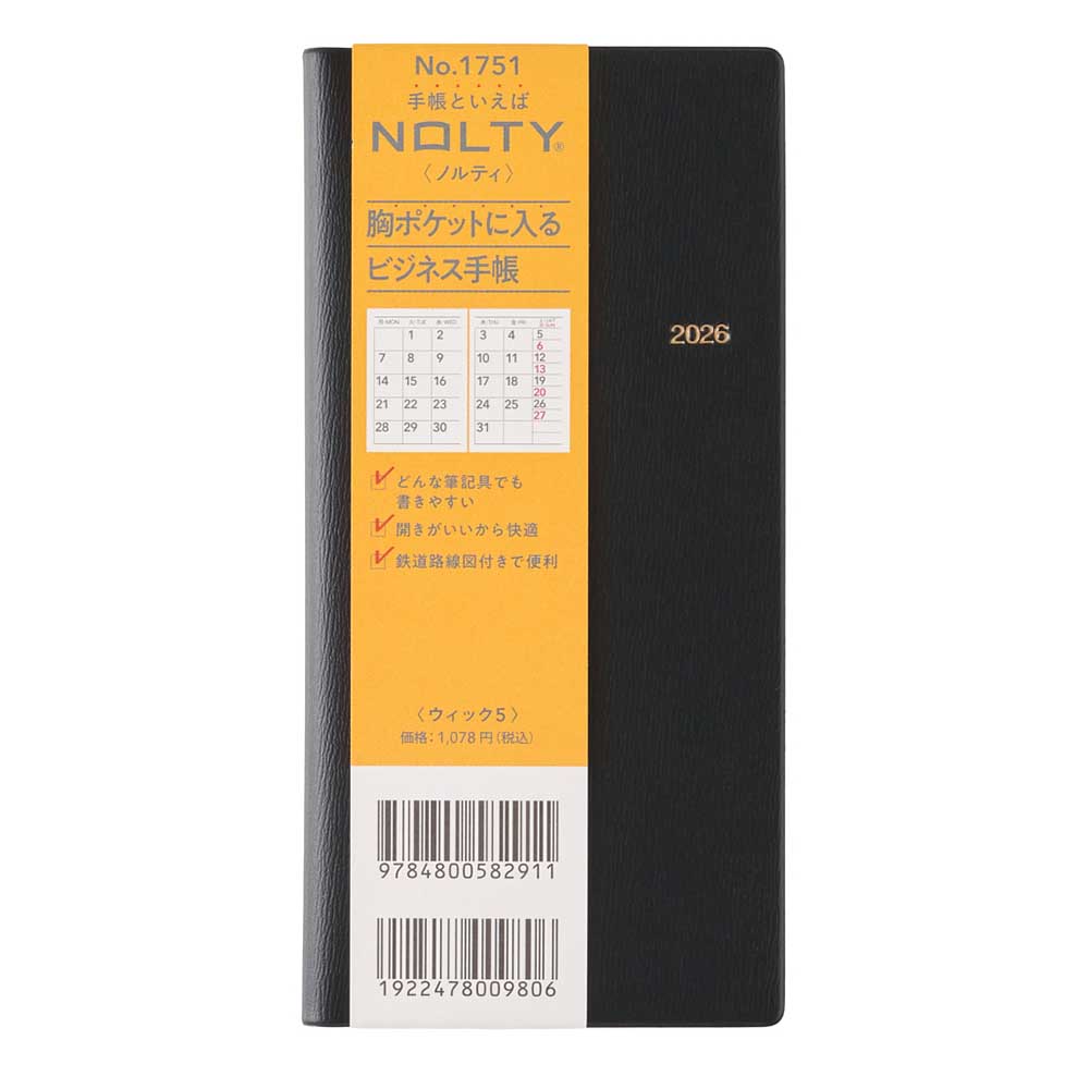 NOLTY（ノルティ） 2026年1月始まり 手帳 スケジュール帳 ダイアリー