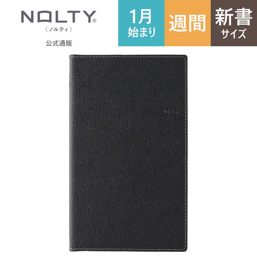 NOLTY（ノルティ） 2026年1月始まり 手帳 スケジュール帳 ダイアリー