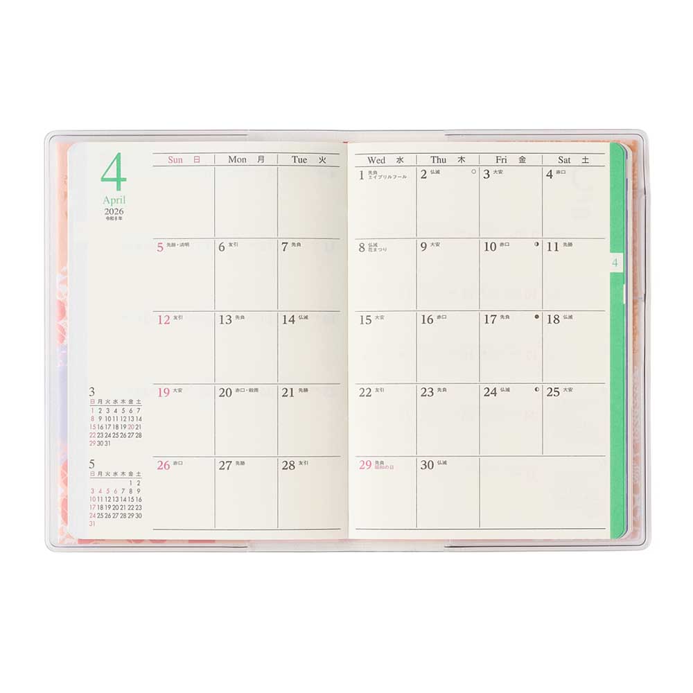 NOLTY（ノルティ） 2026年1月始まり 手帳 スケジュール帳 ダイアリー