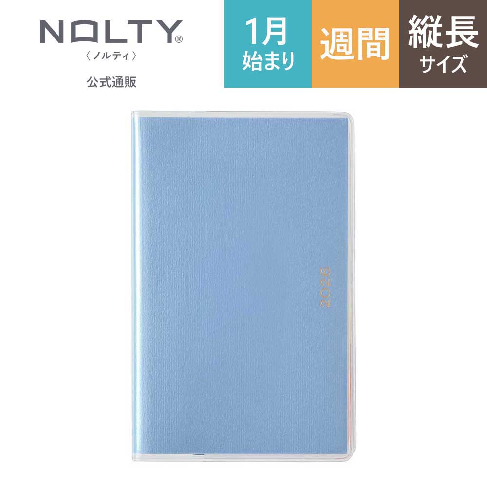 NOLTY（ノルティ） 2026年1月始まり 手帳 スケジュール帳 ダイアリー
