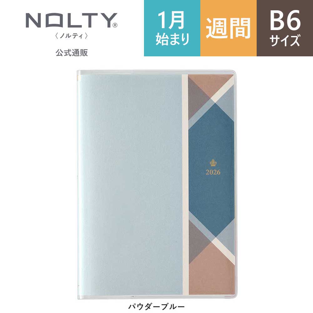 NOLTY 2026年1月始まり 手帳 スケジュール帳 ダイアリー PAGEM