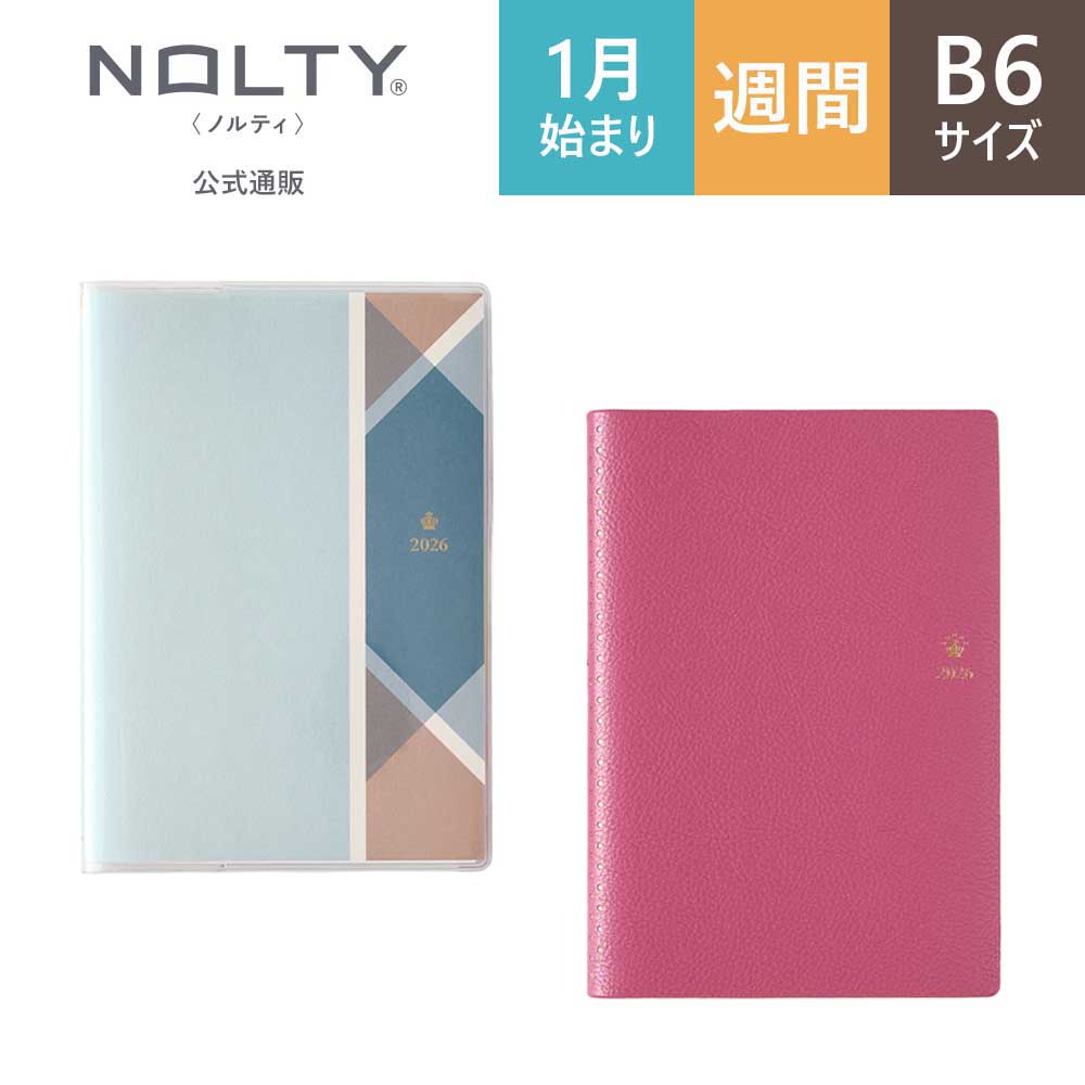 NOLTY 2026年1月始まり 手帳 スケジュール帳 ダイアリー PAGEM