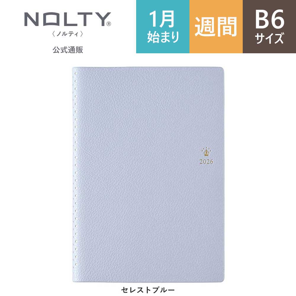 NOLTY 2026年1月始まり 手帳 スケジュール帳 ダイアリー PAGEM