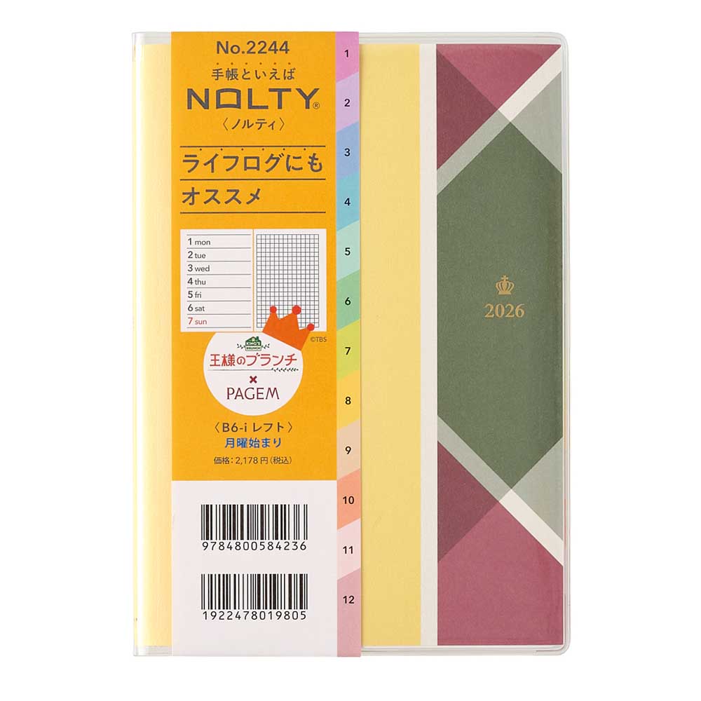 NOLTY（ノルティ） 2026年1月始まり 手帳 スケジュール帳 ダイアリー