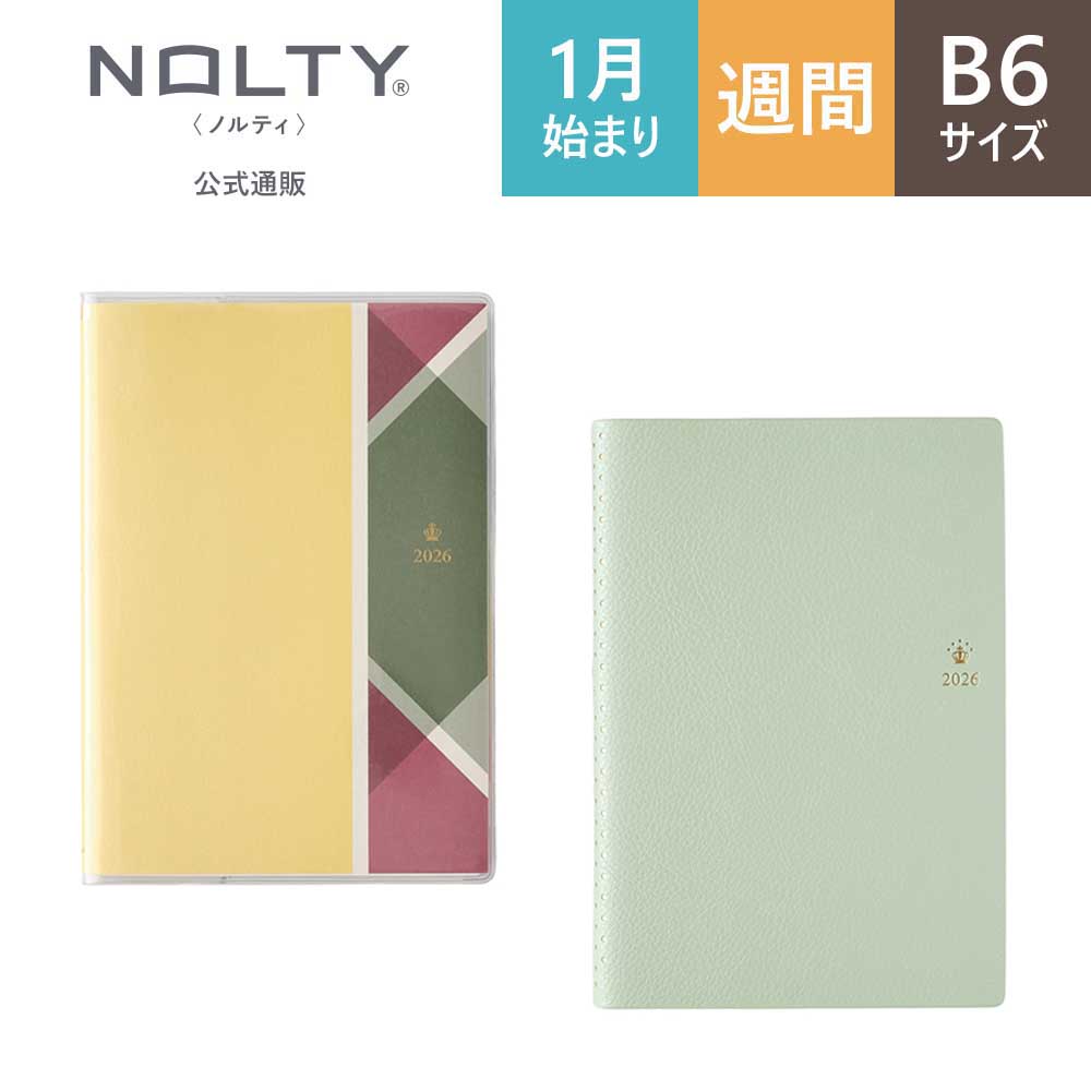 NOLTY（ノルティ） 2026年1月始まり 手帳 スケジュール帳 ダイアリー