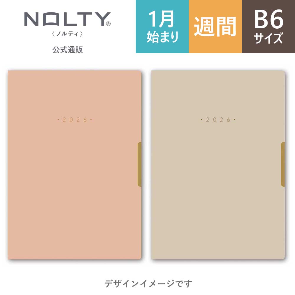 【非売品】ロレックス　デイデイト　ノベルティ　メモ帳　ノート　スケジュール 非売品】ロレックス デイデイト ノベルティ メモ帳 ノート