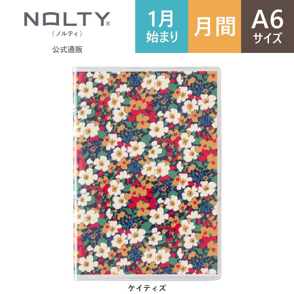 NOLTY（ノルティ） 2026年1月始まり 手帳 スケジュール帳 ダイアリー