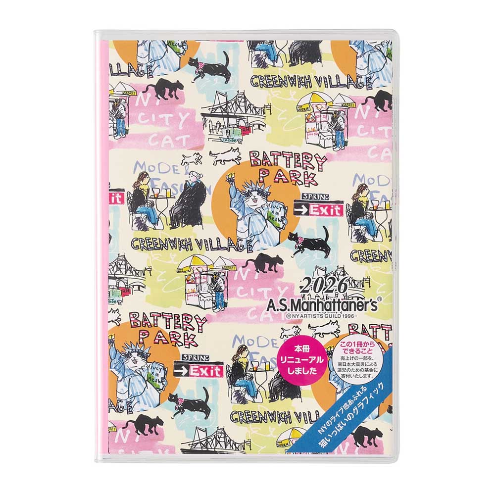 スケジュール帳 猫のおすすめ人気商品一覧 通販 - Yahoo!ショッピング