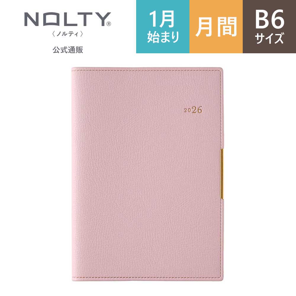 NOLTY 2026年1月始まり 手帳 スケジュール帳 ダイアリー PAGEM by