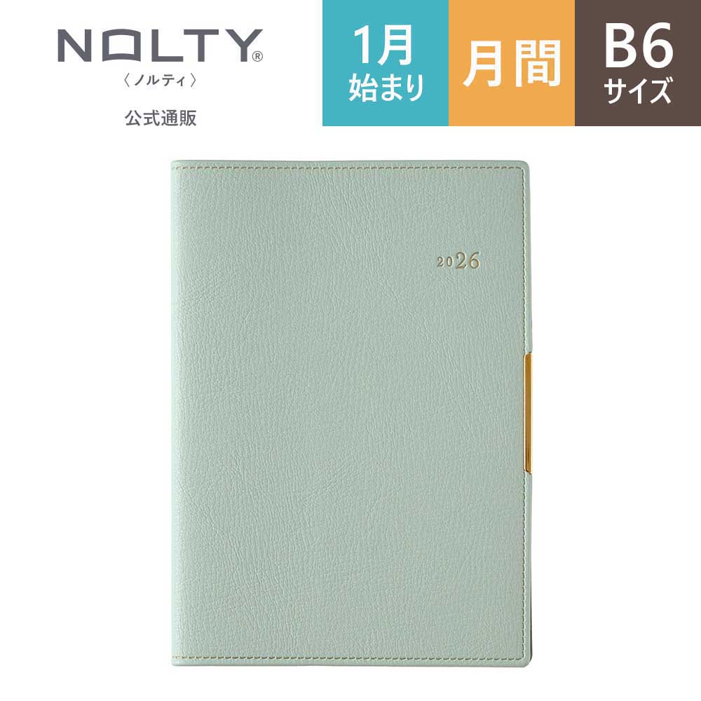NOLTY（ノルティ） 2026年1月始まり 手帳 スケジュール帳 ダイアリー