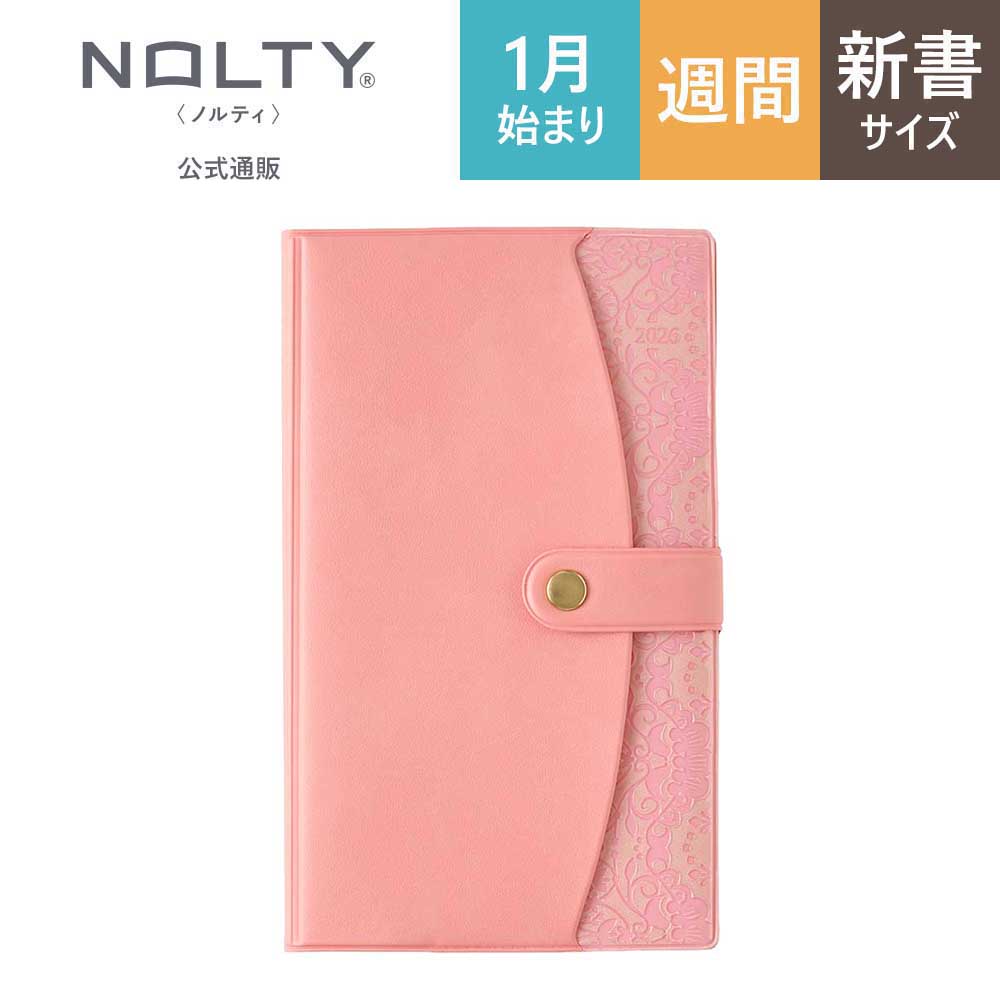 NOLTY（ノルティ） 2026年1月始まり 手帳 スケジュール帳 ダイアリー