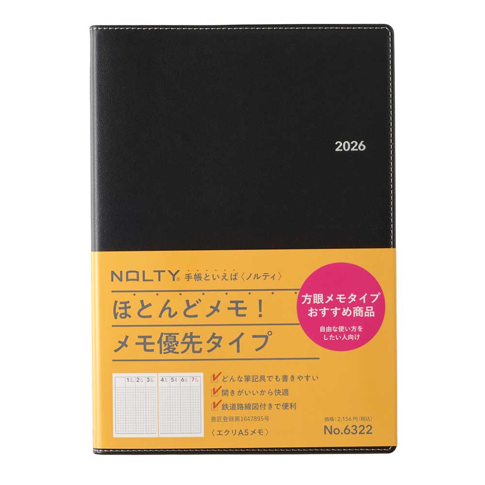 NOLTY（ノルティ） 2026年1月始まり 手帳 スケジュール帳 ダイアリー