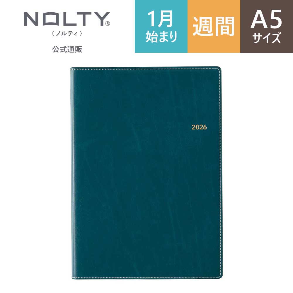NOLTY（ノルティ） 2026年1月始まり 手帳 スケジュール帳 ダイアリー