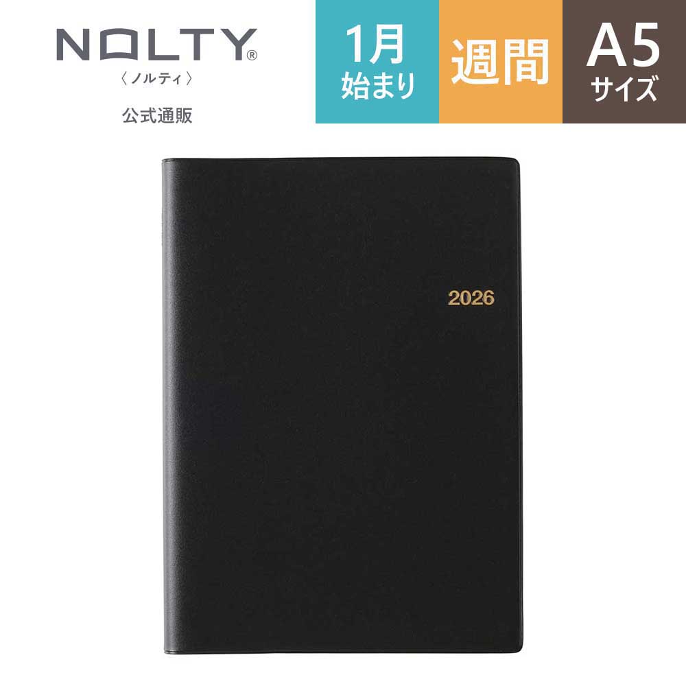 NOLTY（ノルティ） 2026年1月始まり 手帳 スケジュール帳 ダイアリー