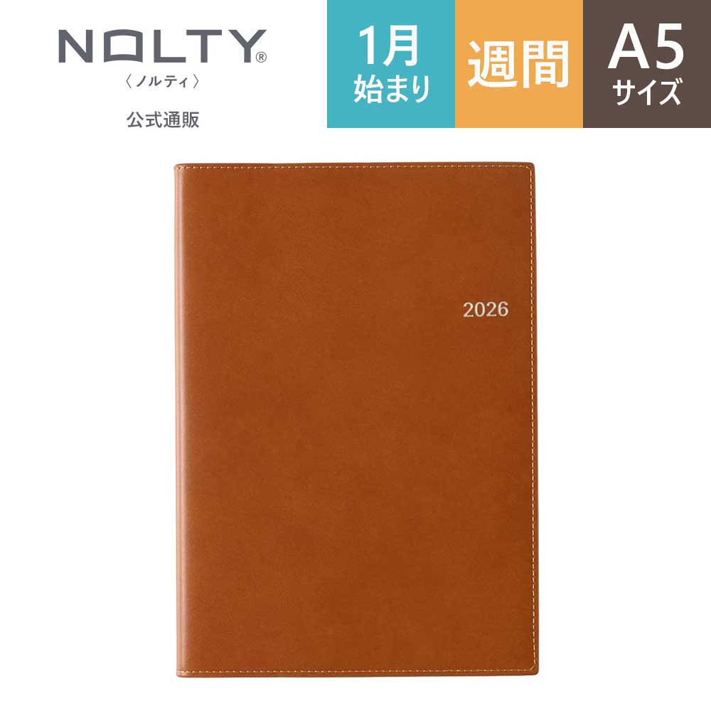 NOLTY（ノルティ） 2026年1月始まり 手帳 スケジュール帳 ダイアリー