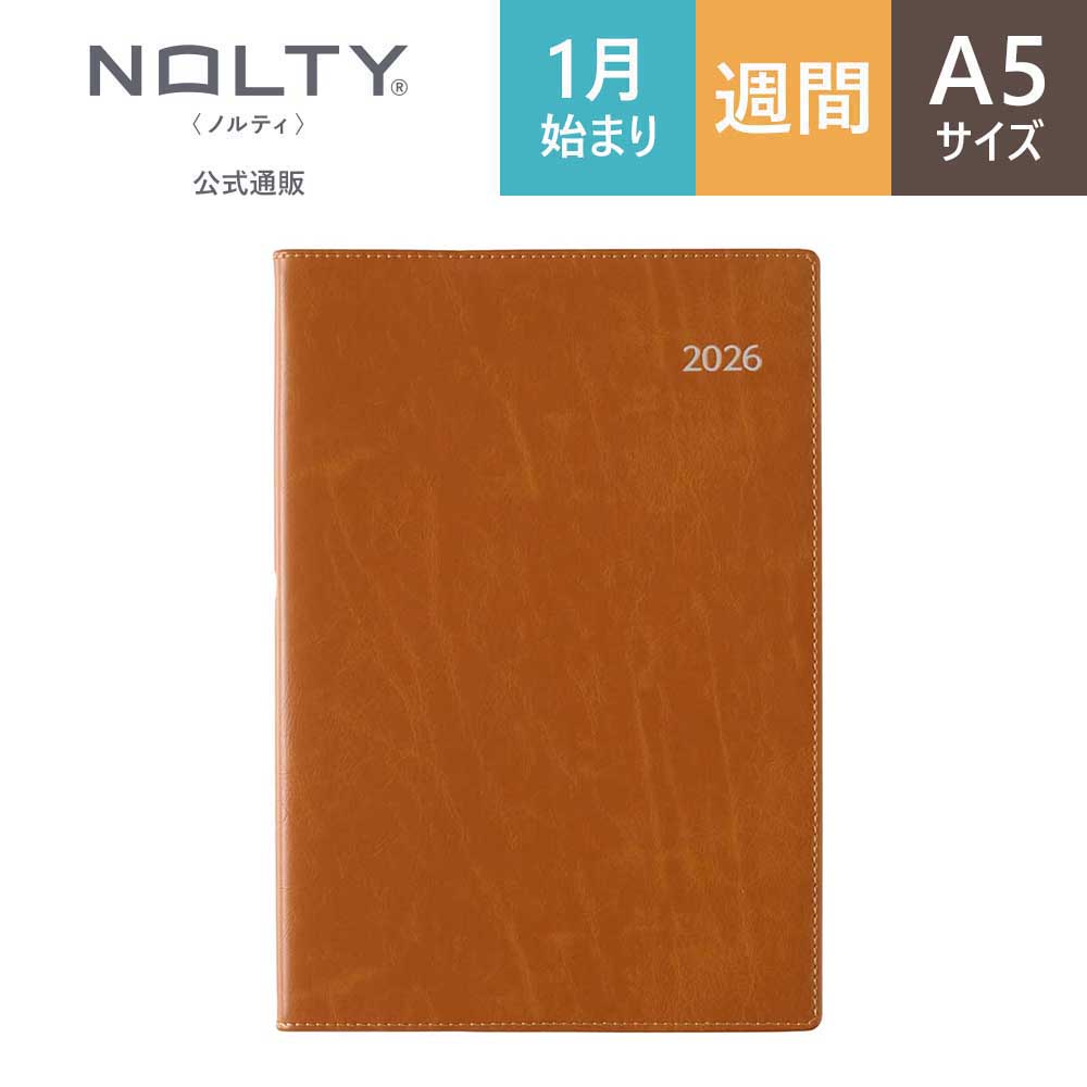 NOLTY（ノルティ） 2026年1月始まり 手帳 スケジュール帳 ダイアリー