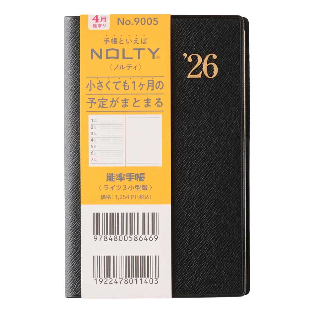 NOLTY（ノルティ） 2026年4月始まり 手帳 スケジュール帳 ダイアリー