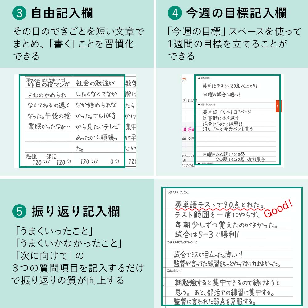 【中学生・高校生向け】2026年4月始まり 手帳 スケジュール帳 ダイアリー NOLTY(ノルティ) A5変型 〈月間カレンダー+週間バーチカル〉月曜始まり スコラ ライト 関連画像4