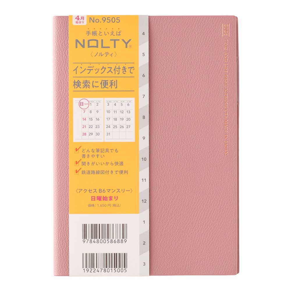 NOLTY（ノルティ） 2026年4月始まり 手帳 スケジュール帳 ダイアリー