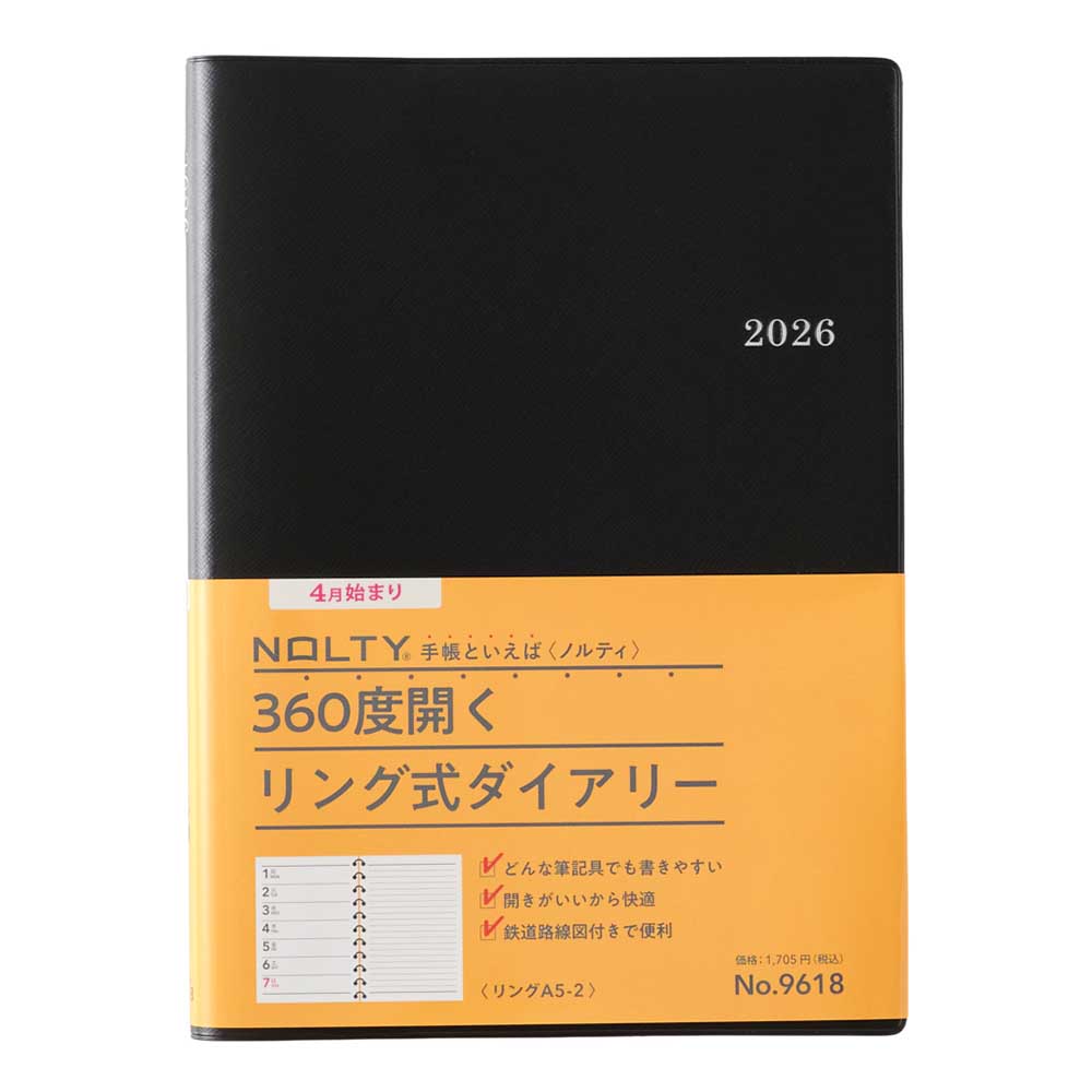 【リング式】2026年4月始まり 手帳 スケジュール帳 ダイアリー NOLTY(ノルティ) A5 〈月間カレンダー + 週間レフト〉 月曜始まり リング (黒,ピンク) 関連画像3