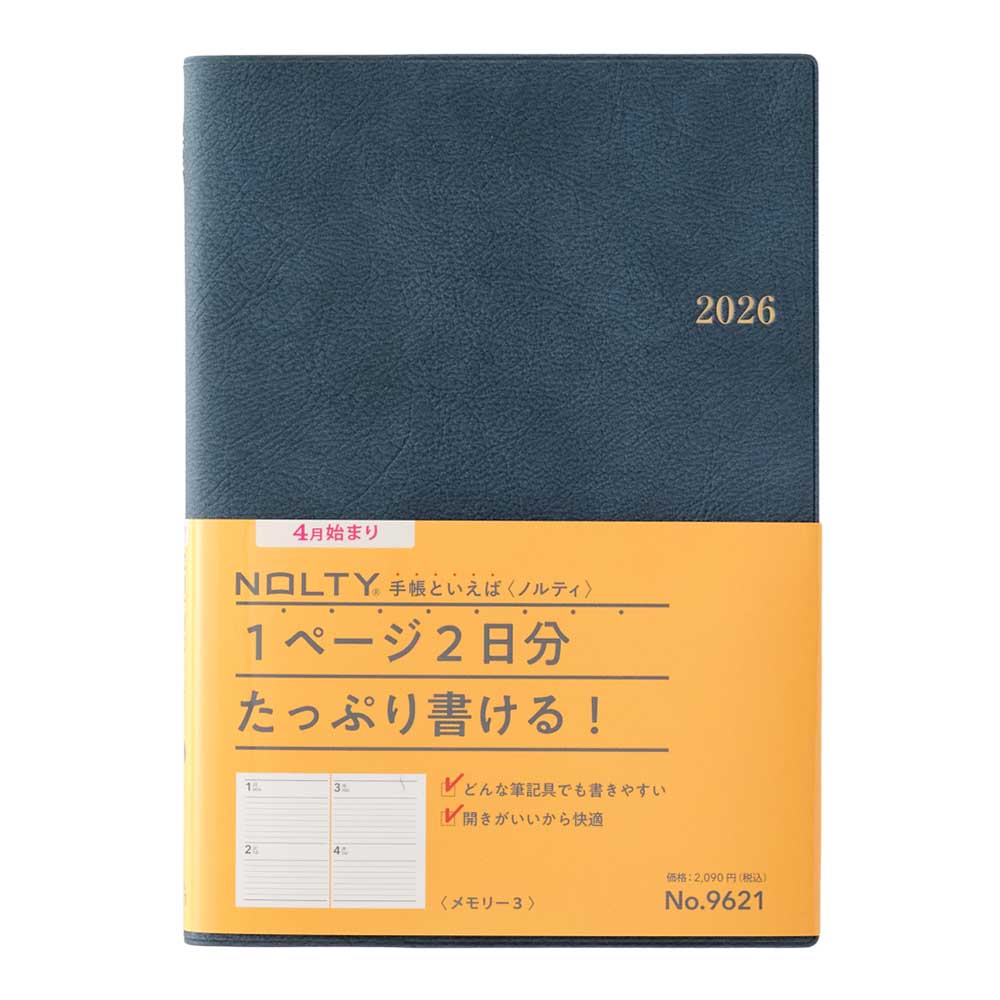NOLTY（ノルティ） 【1ページ2日】2026年4月始まり 手帳 スケジュール