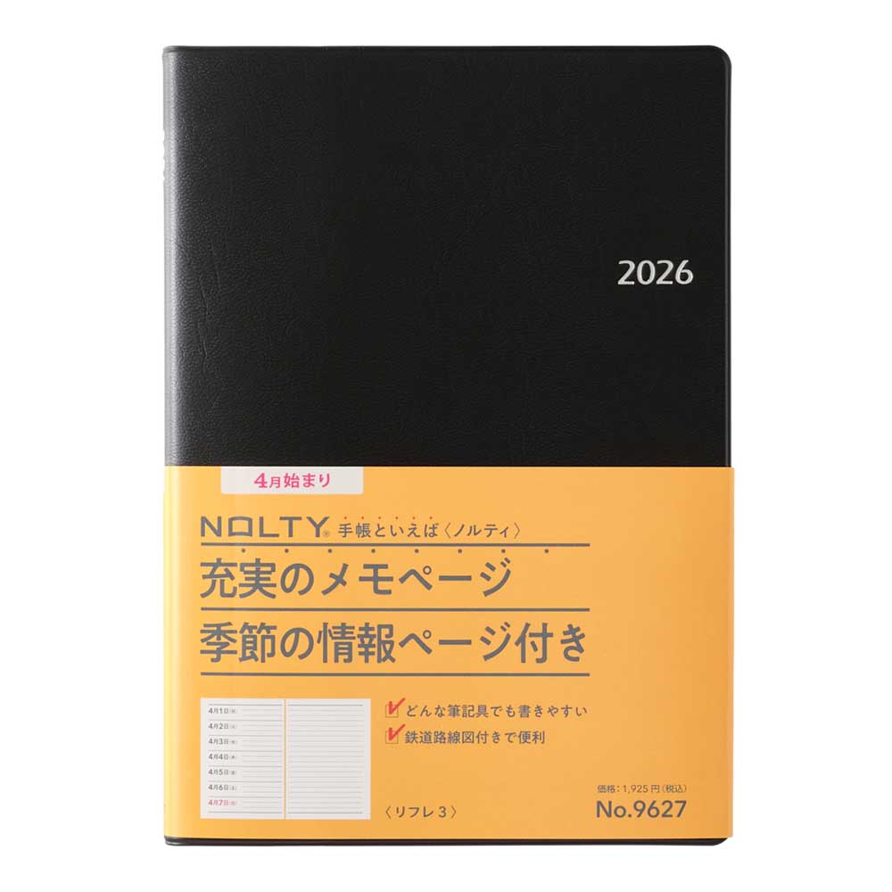 \メモページ充実/ 2026年4月始まり 手帳 スケジュール帳 ダイアリー NOLTY(ノルティ) A5 〈月間カレンダー + 週間レフト〉 月曜始まり リフレ (ブラック) 関連画像2