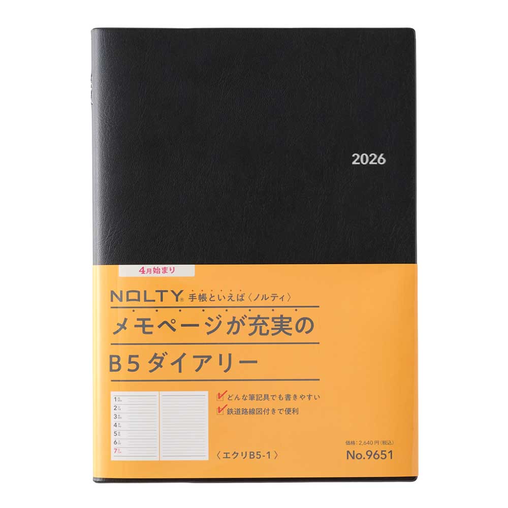 \メモページ充実/ 2026年4月始まり 手帳 スケジュール帳 ダイアリー NOLTY(ノルティ) B5 〈月間カレンダー + 週間レフト〉 月曜始まり エクリ (ブラック) 関連画像2