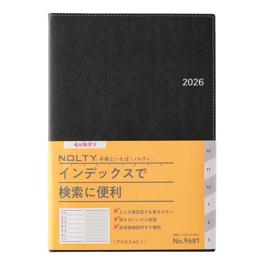 2026年4月始まり 手帳 スケジュール帳 ダイアリー NOLTY(ノルティ) A5 〈月間カレンダー + 週間レフト〉 月曜始まり インデックス付き アクセス 関連画像3