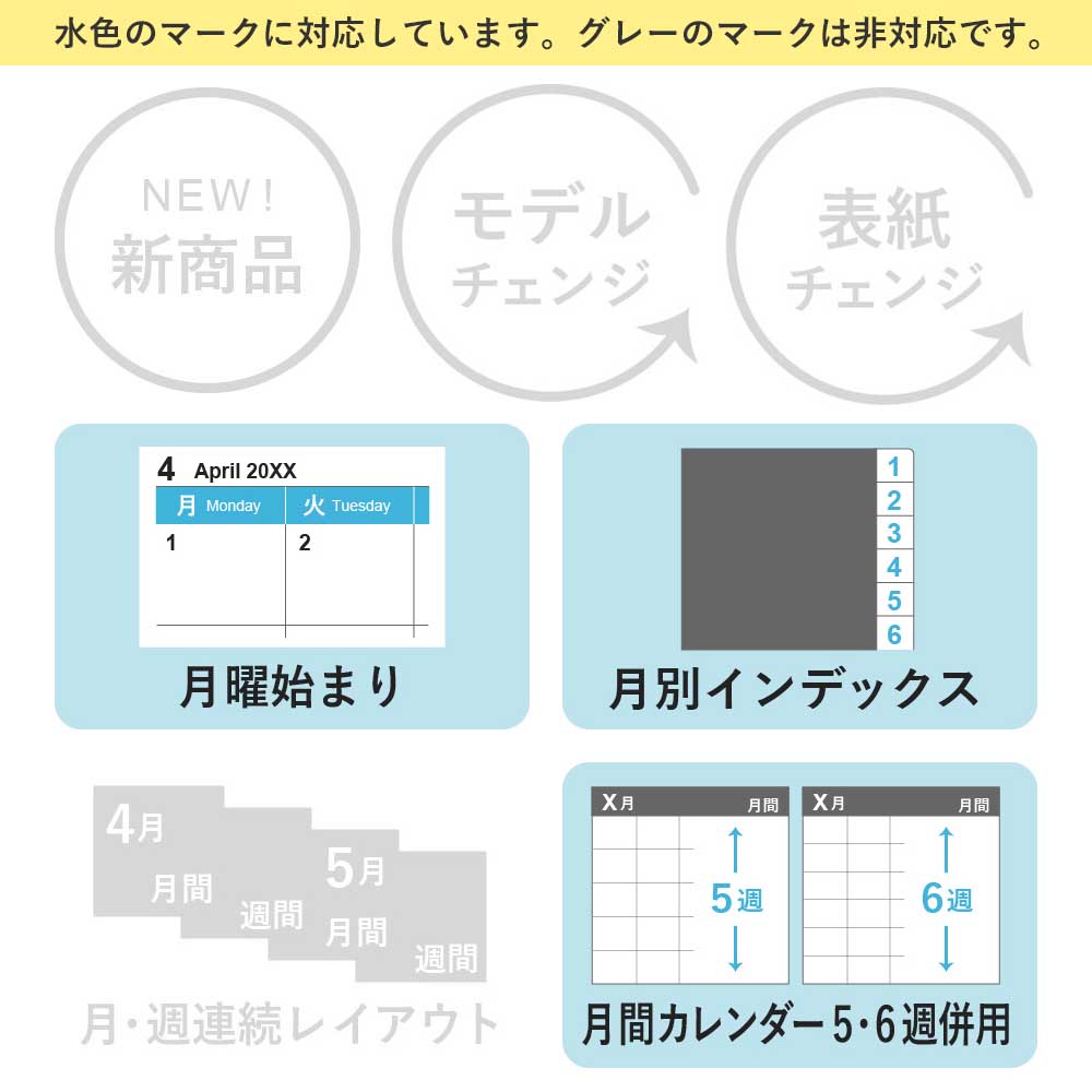 ＼インデックス付き！／ 2026年4月始まり 手帳 スケジュール帳 ダイアリー NOLTY(ノルティ) A5 〈月間カレンダー〉 月曜始まり インデックス アクセス | NOLTY | 07