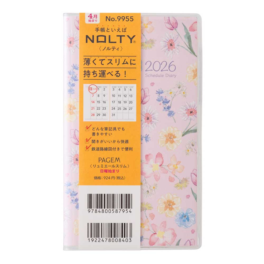 NOLTY（ノルティ） 2026年4月始まり 手帳 スケジュール帳 ダイアリー