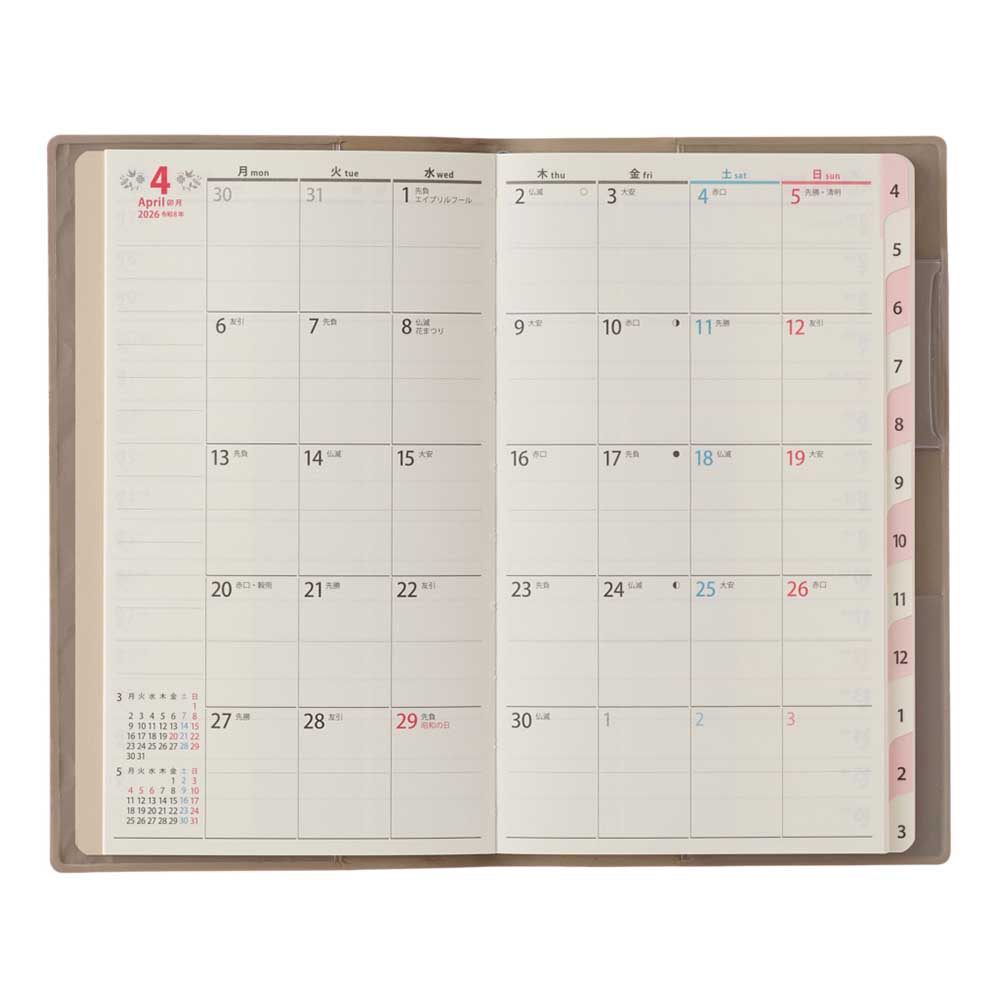 【家族手帳♪】2026年4月始まり 手帳 スケジュール帳 ダイアリー PAGEM by NOLTY ペイジェム 新書〈月間カレンダー + 週間横ケイ〉月曜始まり 関連画像3
