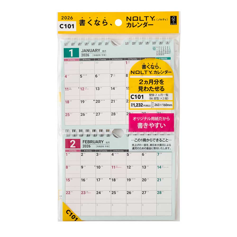 2026年1月始まり 壁掛けカレンダー NOL...の詳細画像2