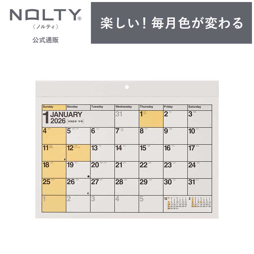 al.ni.co 1999.2000年カレンダー al.ni.co 1999.2000年カレンダー al.ni.co 1999.2000年カレンダー