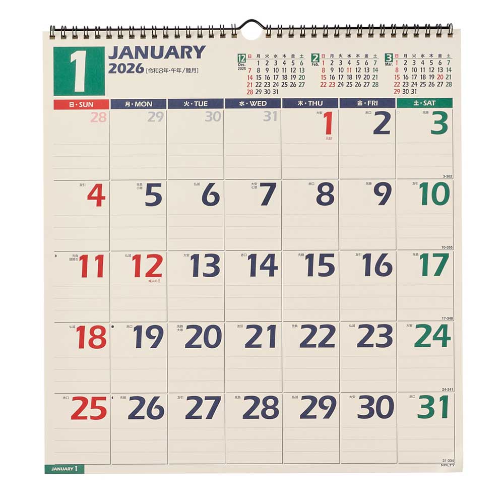 2026年1月始まり 壁掛けカレンダー NOLTY(ノルティ) | B3（変型