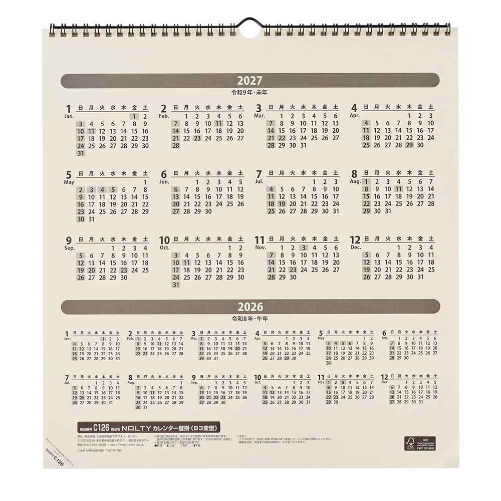 2026年1月始まり 壁掛けカレンダー NOLTY(ノルティ) | B3（変型