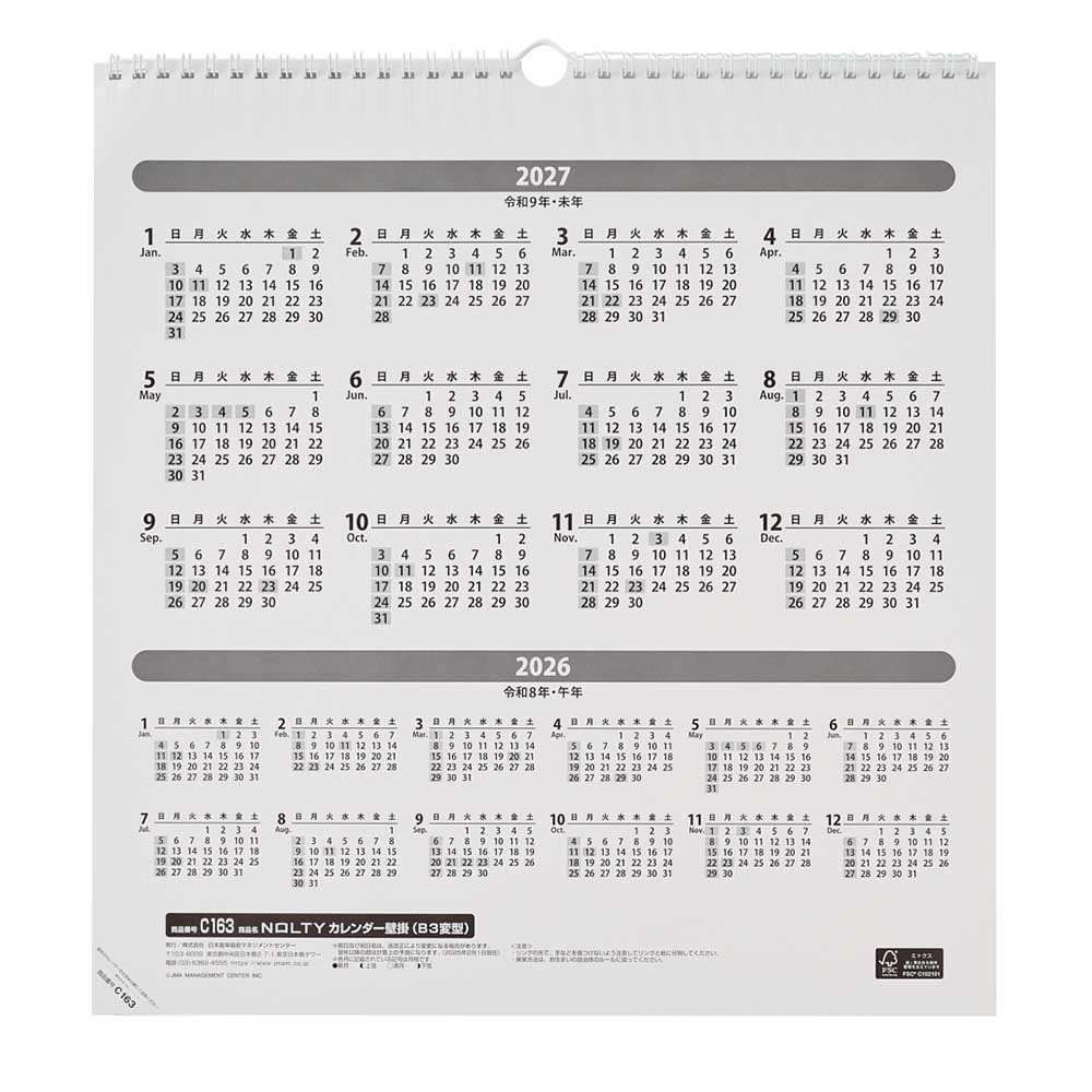 2026年1月始まり 壁掛けカレンダー NOLTY(ノルティ) | B3（変型