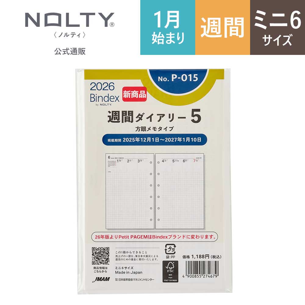 断易原典 : 斯界の泰斗=甦る幻の\"菊地ノート\" 断易原典 全: 斯界の泰斗=甦る幻の“菊地ノート” | 菊地 靖典, 萩原 孝