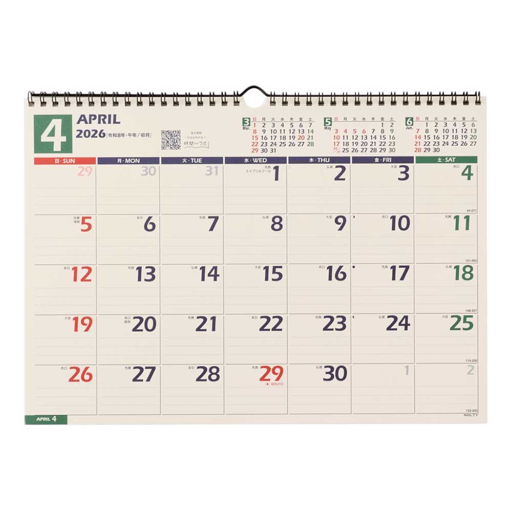 2026年4月始まり 壁掛けカレンダー NOLTY(ノルティ) B4 〈月間