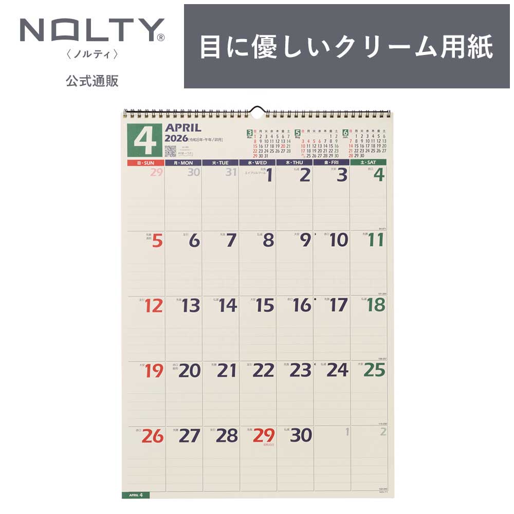 ひ*る様 2026年 防衛省 壁掛けカレンダー 2026年最新】防衛省カレンダーの人気アイテム - メルカリ