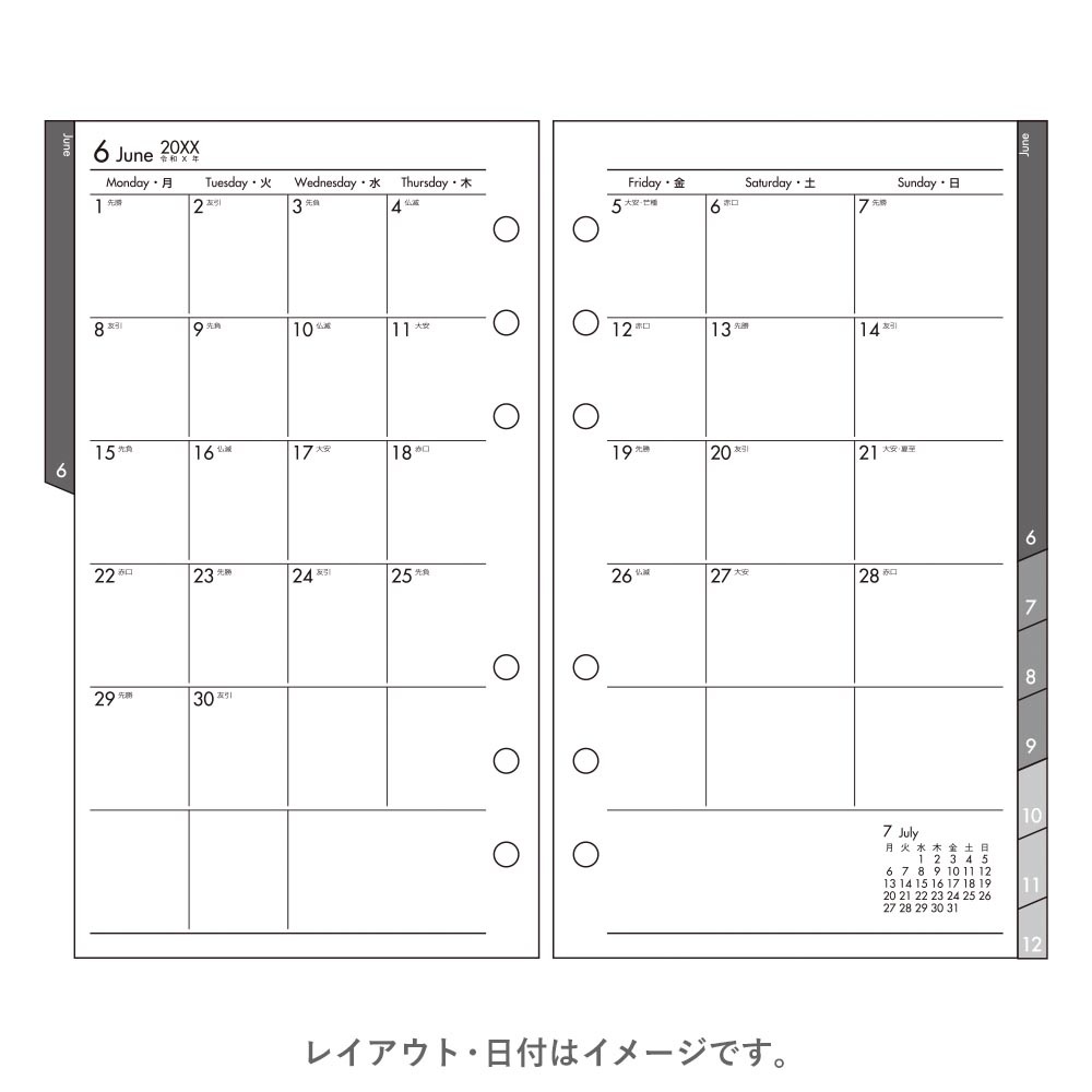 2027年1月始まり Bindex by NO...の詳細画像2