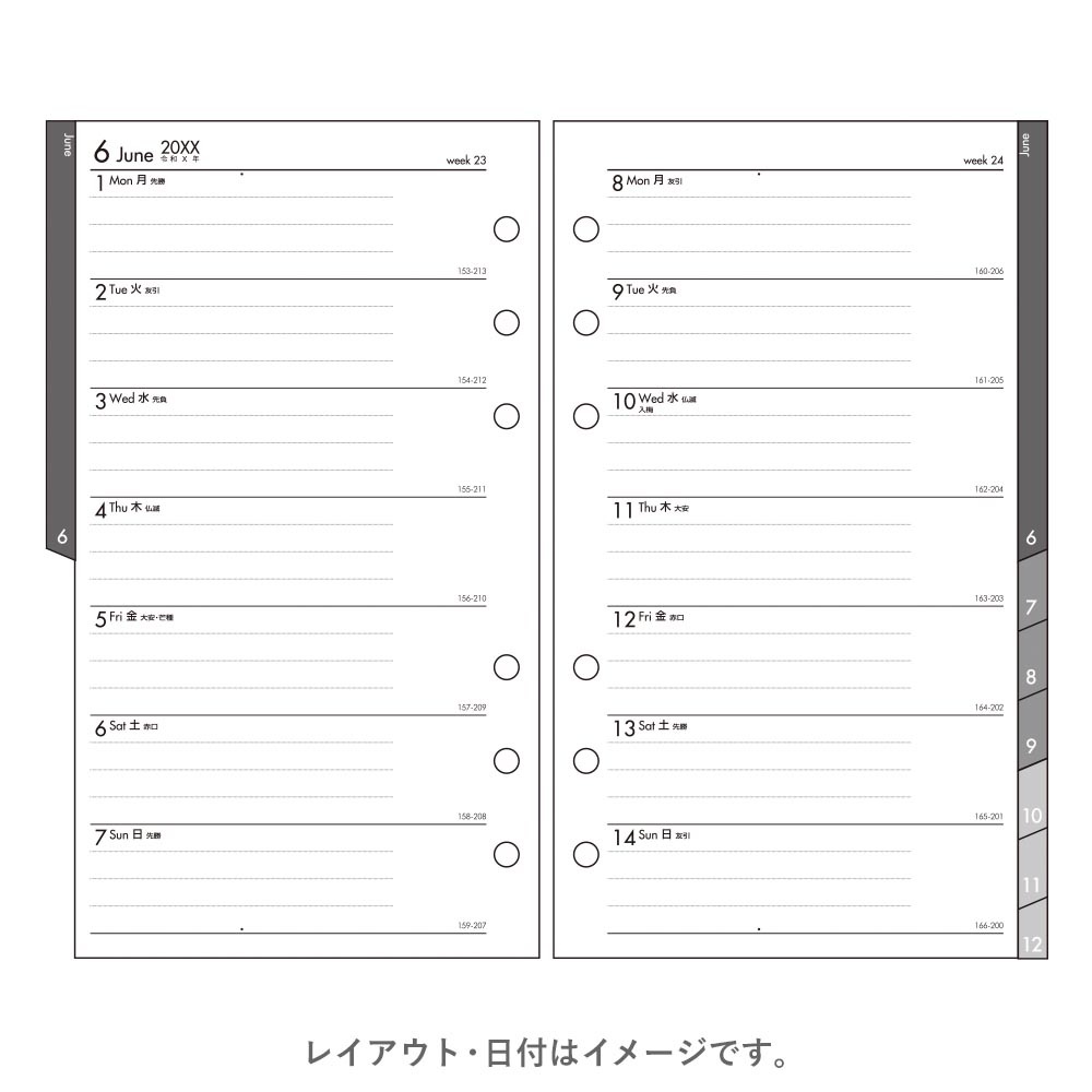 2027年1月始まり Bindex by NO...の詳細画像3
