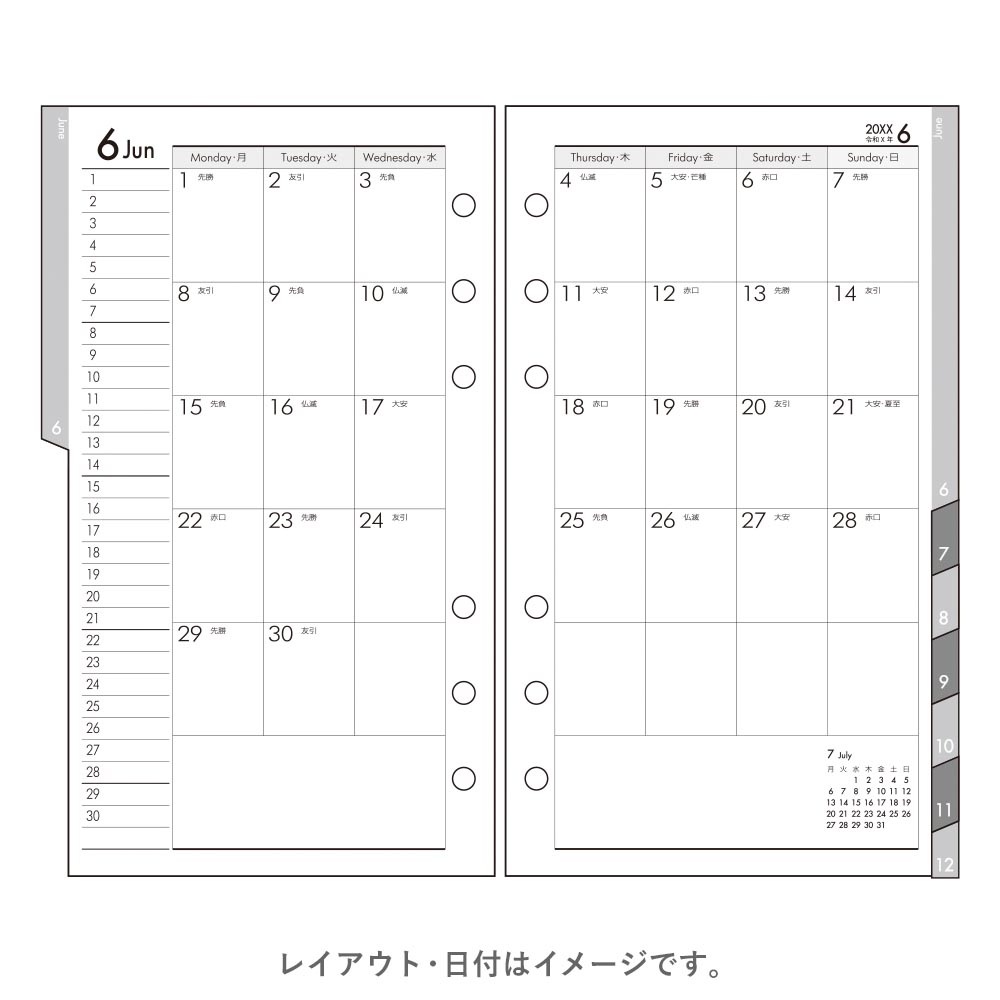 2027年1月始まり Bindex by NO...の詳細画像2