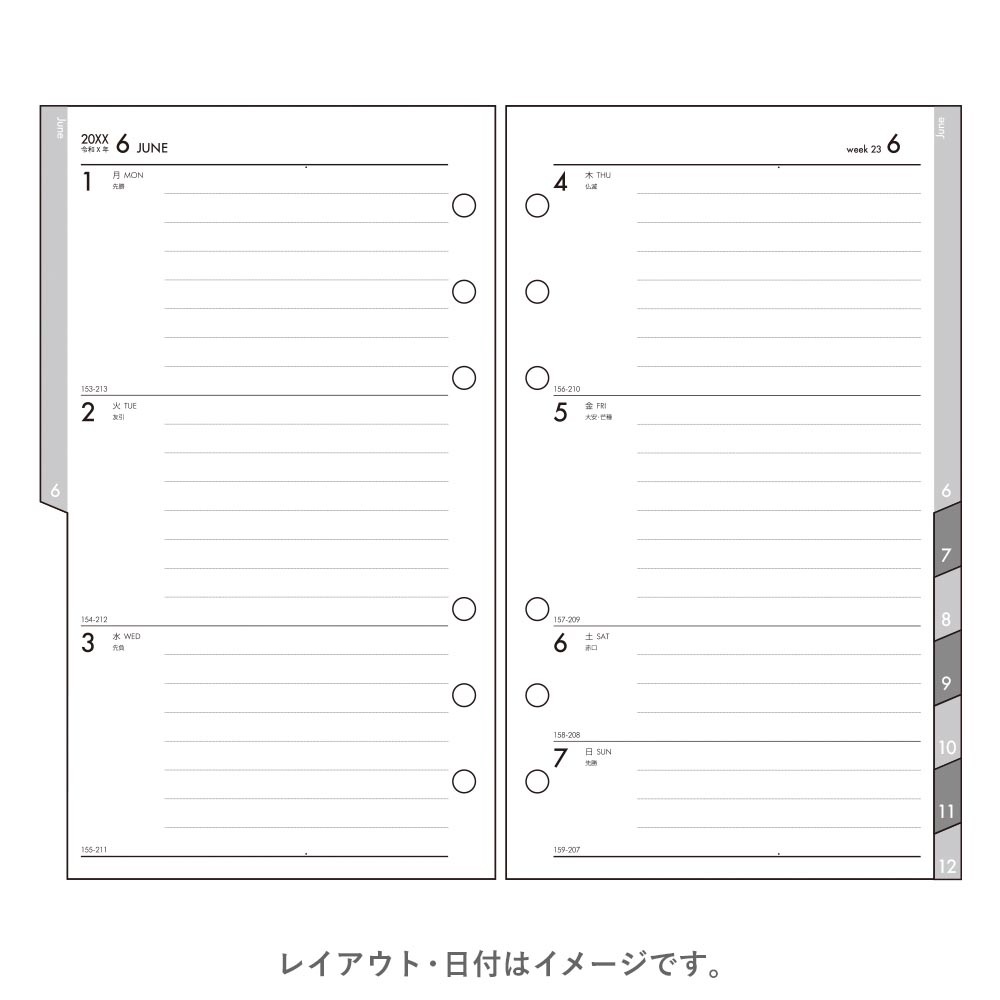 2027年1月始まり Bindex by NO...の詳細画像3